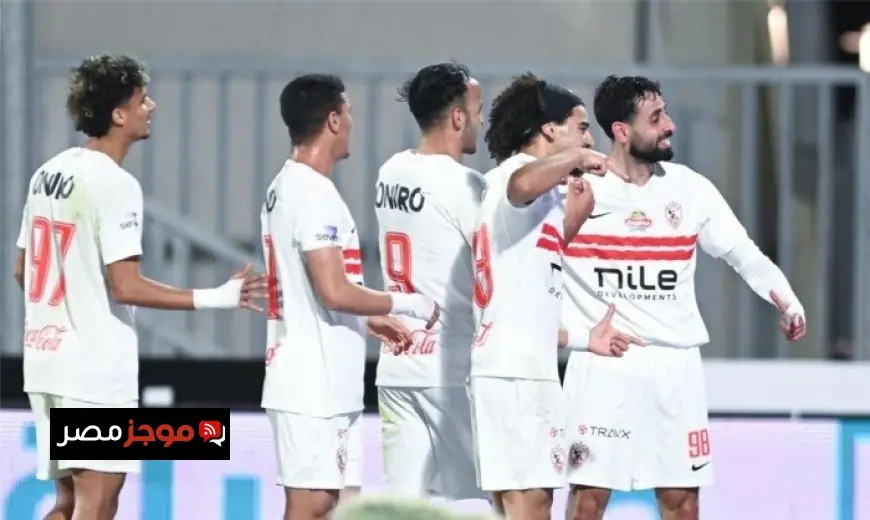 تشكيل الزمالك لملاقاة شباب بلوزداد في كأس الكونفدرالية يثير حماس الجماهير
