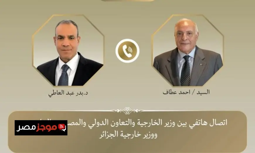 وزير الخارجية يناقش مع نظيره الجزائري استراتيجيات خفض التصعيد في المنطقة