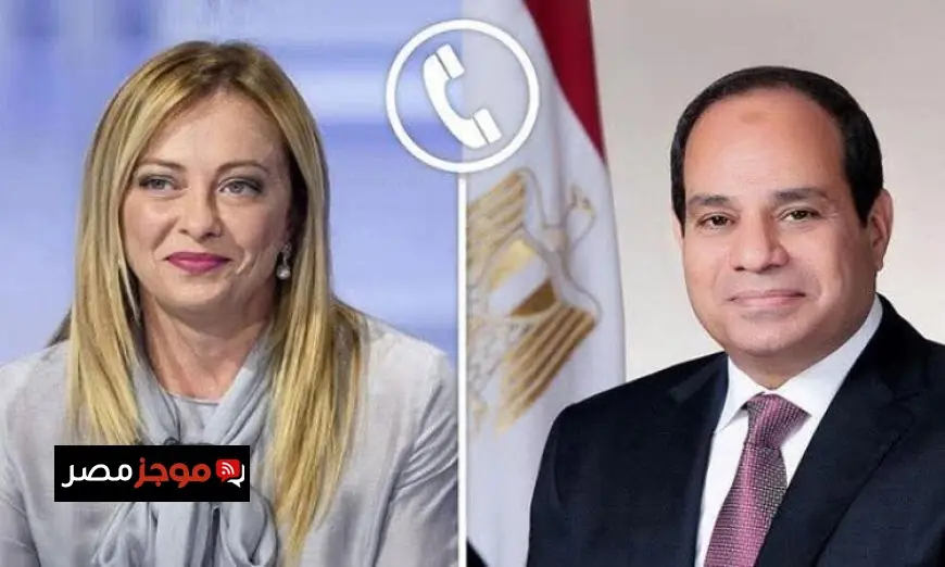 الرئيس السيسي يلتقي رئيسة وزراء إيطاليا لمناقشة تطورات الأوضاع في الشرق الأوسط