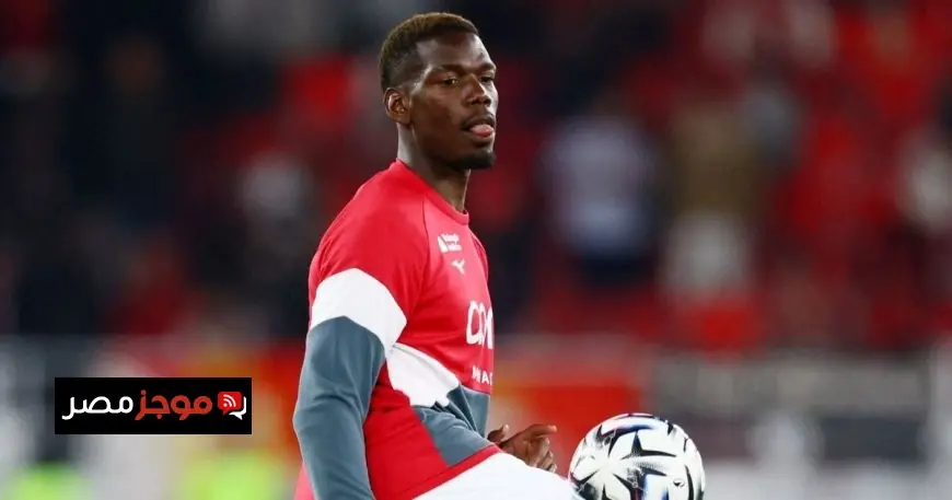 بوغبا يعود للملاعب بعد غياب 126 يوماً في هزيمة مؤلمة لموناكو