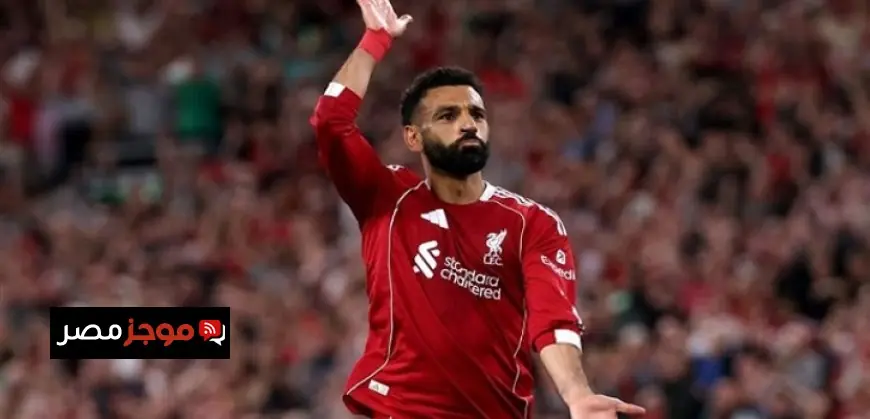 كلوب يكشف عن سر منزل صلاح ويتوقع تألقه حتى سن الأربعين