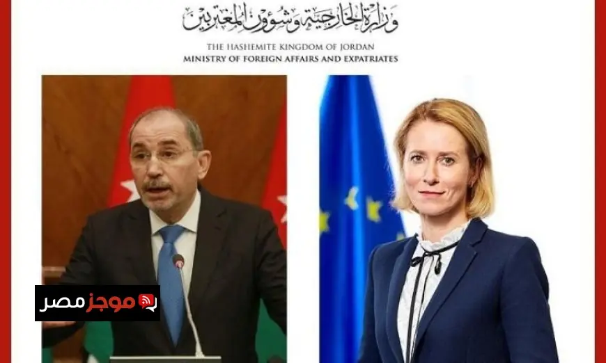 الأردن والاتحاد الأوروبي يتعاونان لوقف إطلاق النار في لبنان وتنسيق المساعدات الإنسانية
