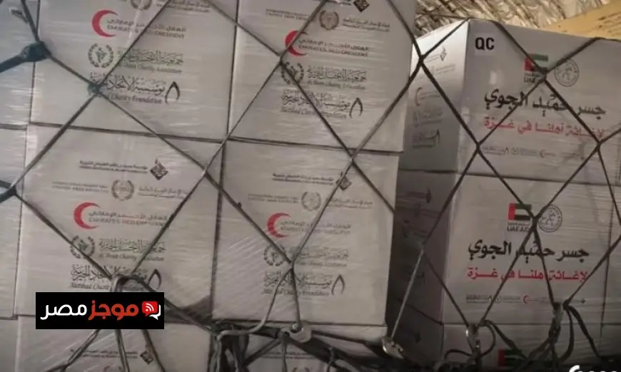 مطار العريش يستقبل طائرة مساعدات إماراتية لنصرة غزة