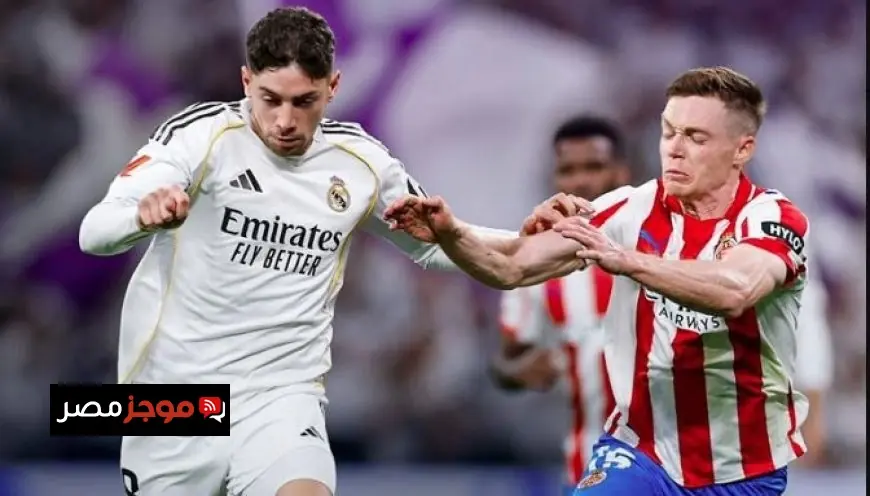 ريال مدريد يخسر نقطتين ثمينتين بتعادله مع جيرونا في الدوري الإسباني