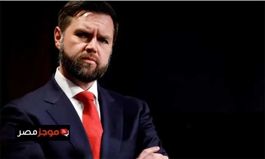 نائب الرئيس الأمريكي جي دي فانس يتوجه إلى باكستان لقيادة وفد مفاوضات مع إيران