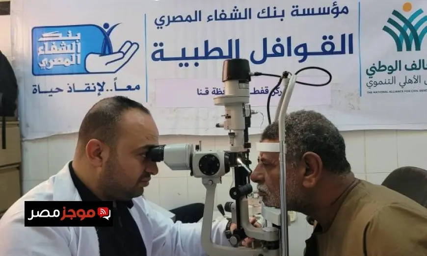 مدبولي يسلط الضوء على جهود اللجنة الطبية العليا والاستغاثات في مجلس الوزراء لتحسين الخدمات الصحية