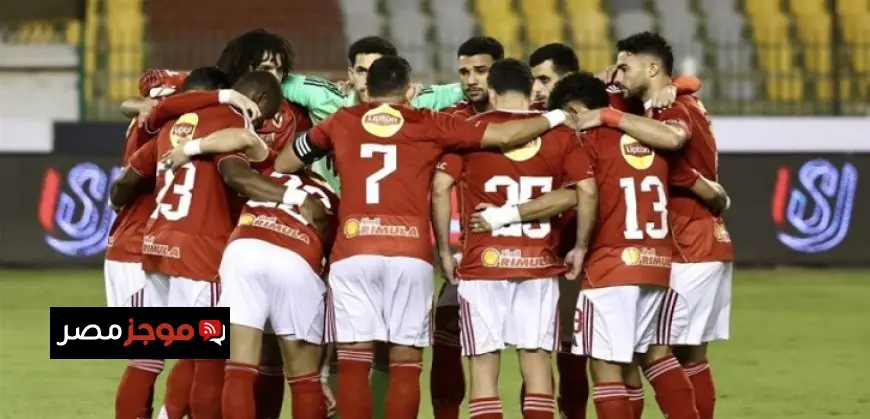 الأهلي يسعى لاستعادة التوازن في دوري نايل بمواجهة سموحة الليلة