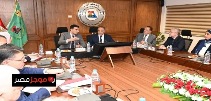 وزير الصناعة يستعرض مع هيئة تخطيط أراضي الدولة سبل تعزيز حوكمة الأراضي للمشاريع الصناعية