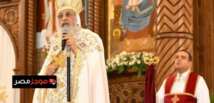 البابا تواضروس الثانى يقود قداس عيد القيامة في الكاتدرائية المرقسية الليلة