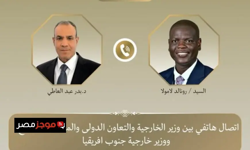 وزير الخارجية يبحث مع نظيره الجنوب إفريقي تطورات الأوضاع في الشرق الأوسط