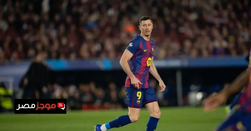 روبرت ليفاندوفسكي يتلقى عرضاً مغرياً من برشلونة لتجديد عقده فما السبب وراء تأخير رده؟