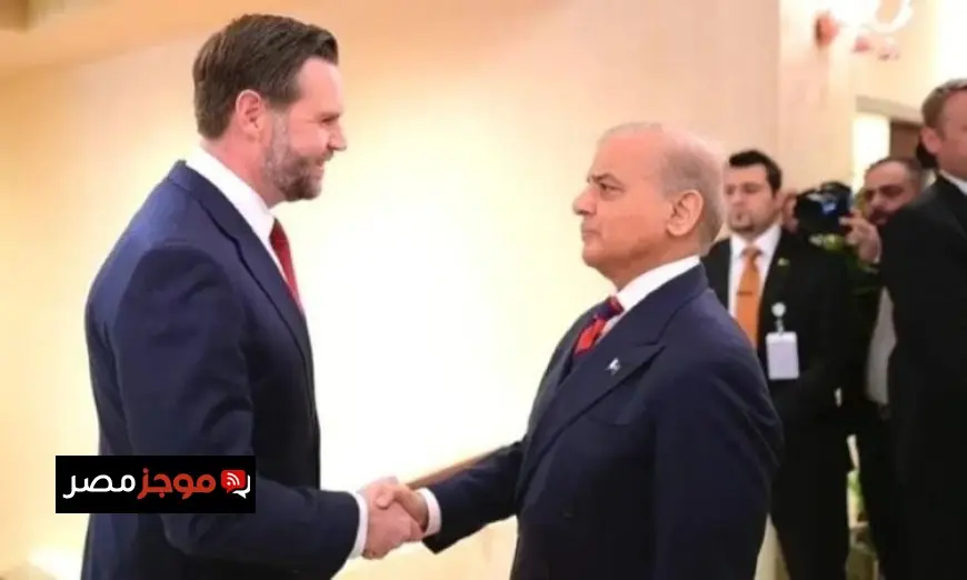 رئيس وزراء باكستان يبرز أهمية الحوار البناء في لقاءه مع فانس حول المحادثات الأمريكية الإيرانية