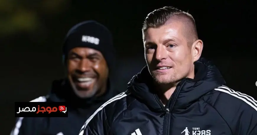 توني كروس يؤكد تراجع بايرن ميونيخ في الإياب ويكشف عن فوضى ريال مدريد