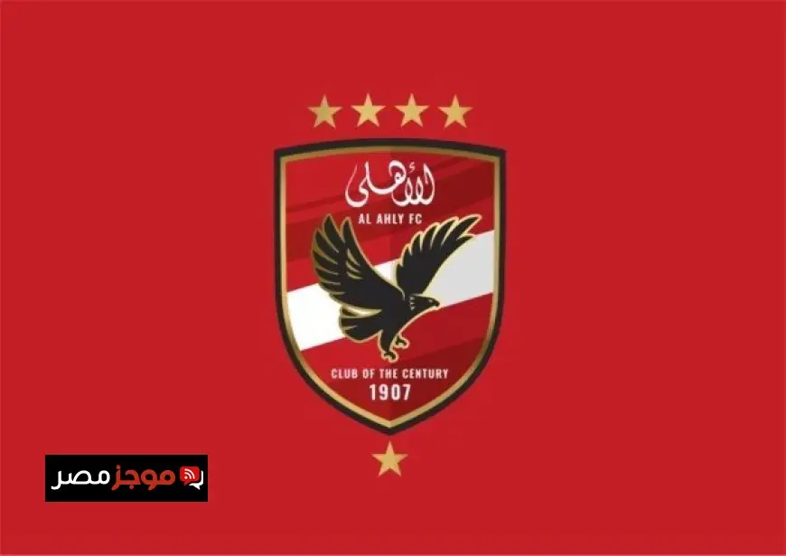 الأهلي يوجه طلبا لرابطة الأندية لإلغاء العقوبات المفروضة على لاعبيه