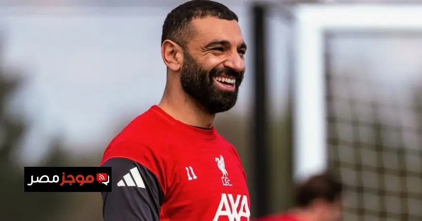 محمد صلاح يسطع من جديد في تشكيلة ليفربول الأساسية مع 5 تغييرات جديدة