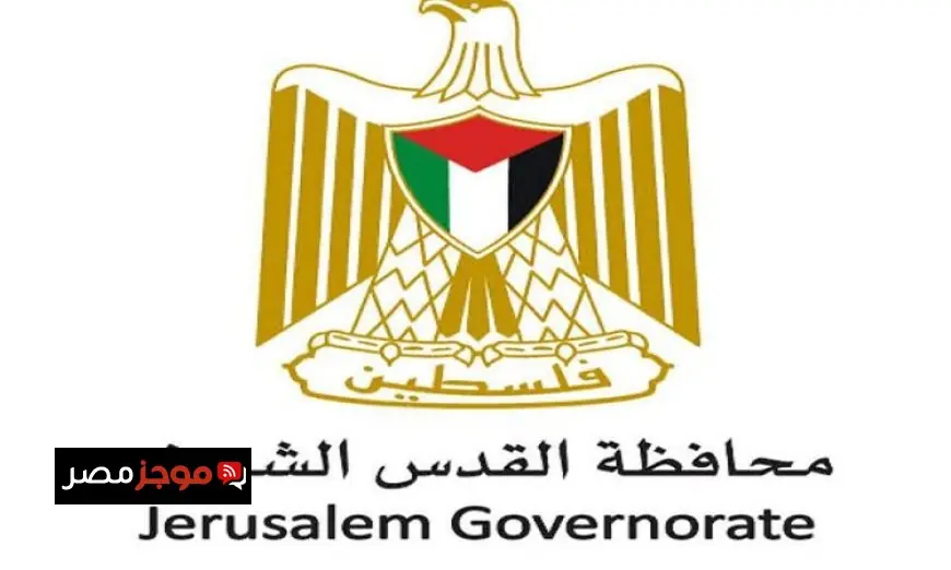 محافظة القدس تشجب قيود الاحتلال خلال الاحتفال بسبت النور كخطر على الوضع التاريخي