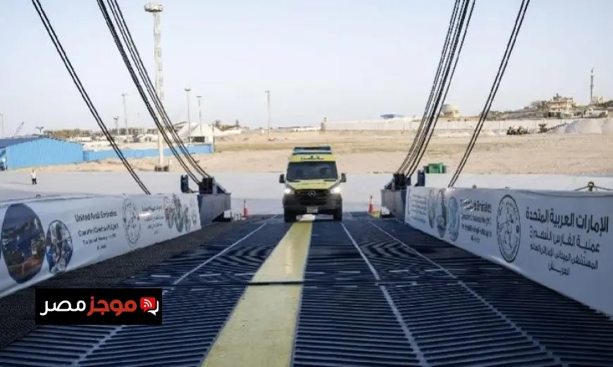 المستشفى الإماراتي العائم في العريش يستقبل خمسة مرضى فلسطينيين من غزة