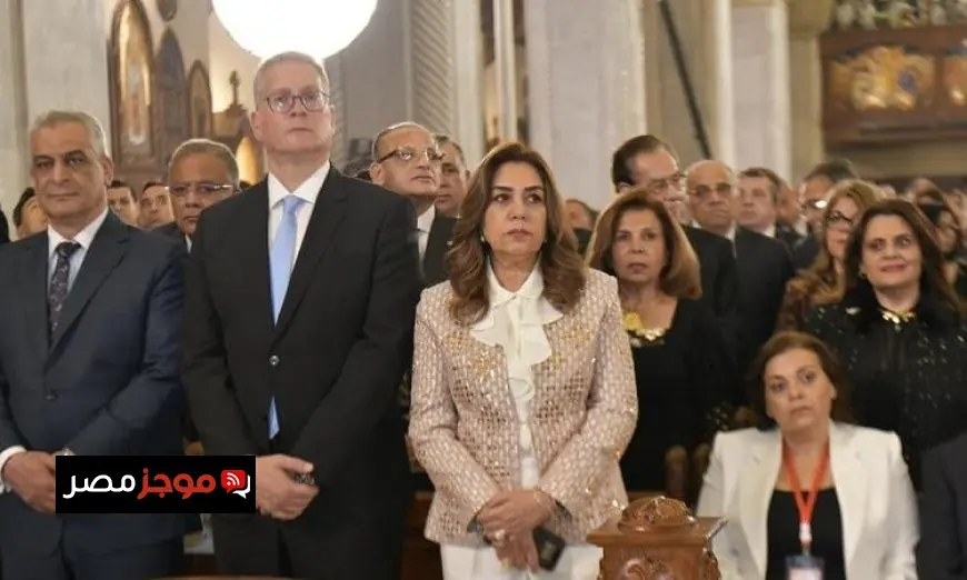 وزيرة التنمية المحلية تحضر قداس عيد القيامة المجيد وتقدم التهاني للبابا في الكاتدرائية