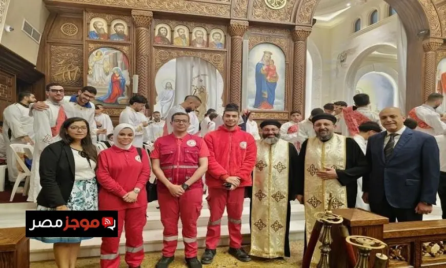 الهلال الأحمر يقدم خدمات التأمين الطبي لمئة وعشرون كنيسة خلال احتفالات عيد القيامة