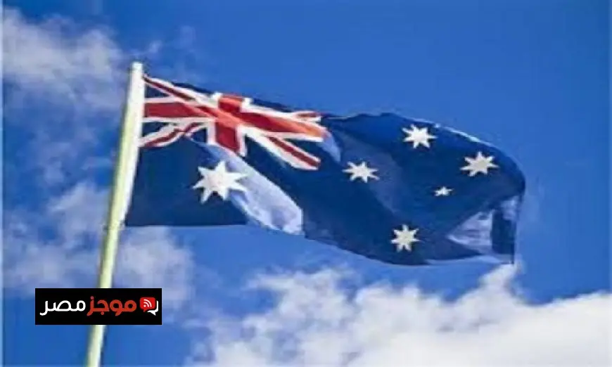 أستراليا تطالب بتمديد وقف إطلاق النار عقب المفاوضات بين الولايات المتحدة وإيران