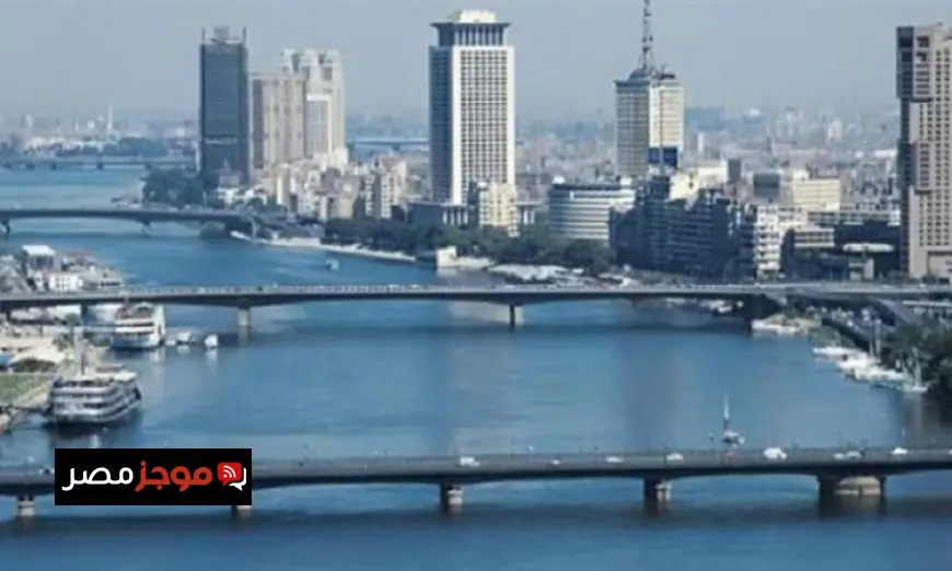 الأرصاد الجوية تتوقع طقس حار في النهار ومائل للبرودة ليلاً مع أدنى درجة حرارة للقاهرة 16 درجة