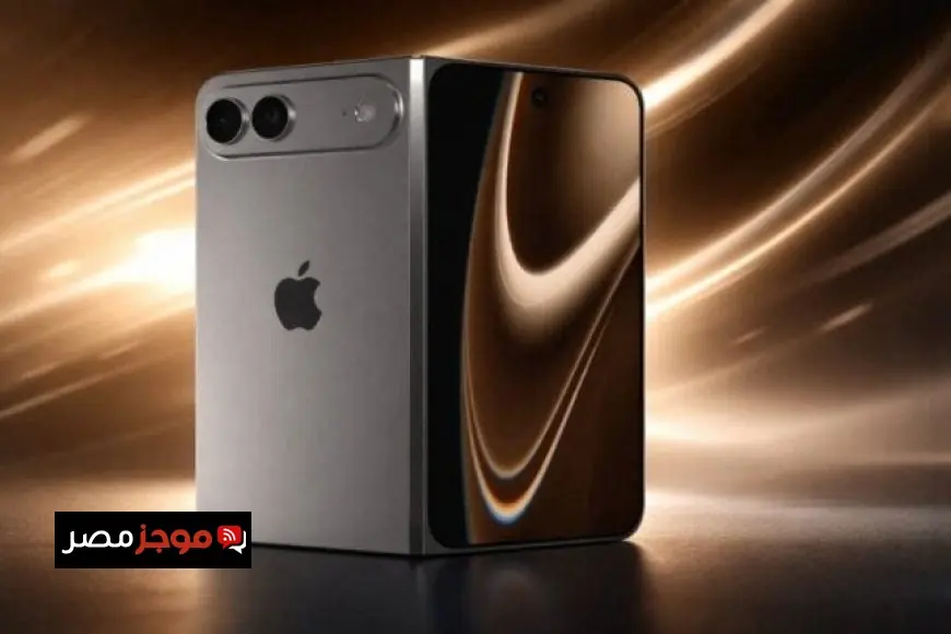 آبل تكشف عن خطتها لإطلاق هاتفها القابل للطي iPhone Ultra وسط تسريبات مثيرة