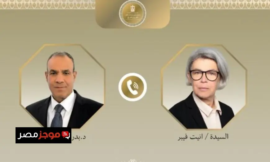 وزير الخارجية ومبعوثة الاتحاد الأوروبي يناقشان آخر تطورات الأوضاع في القرن الإفريقي