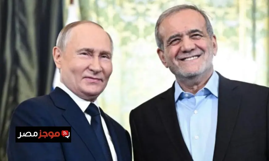 استعداد موسكو للمساهمة في الحلول السياسية والدبلوماسية يؤكده بوتين لبزشكيان