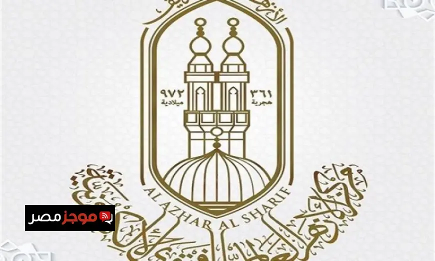 الأزهر يكشف عن حقيقة طلب الراحة من الانتحار ويصفه بالوهم وكبيرة من الكبائر