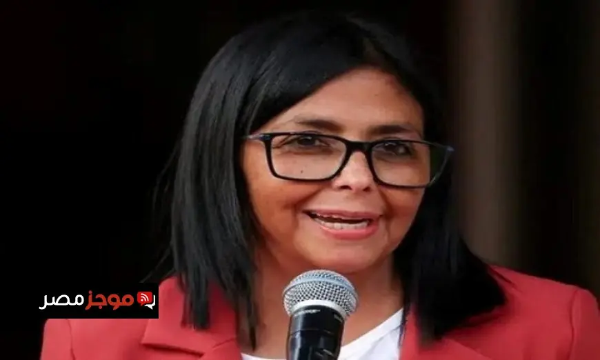 رئيسة فنزويلا تؤكد أن تحقيق التعافي الاقتصادي هو الهدف الأهم بعد سنوات من الأزمات