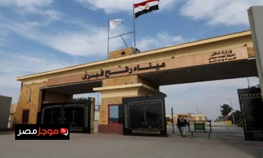 توقف حركة العبور في معبر رفح البري بمناسبة عطلة شم النسيم