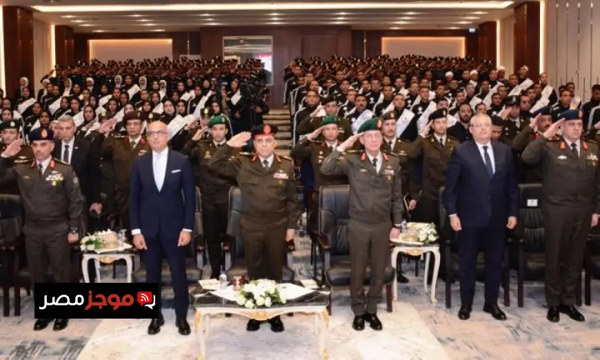 فيديو حفل ختام دورة التعايش لطلاب جامعة عين شمس في الأكاديمية العسكرية