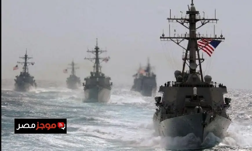 الشبكة الأمريكية تكشف عن بدء تطبيق الحصار البحري الأمريكي على الموانئ الإيرانية