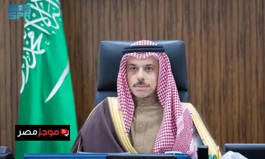 وزير الخارجية السعودي يتواصل مع نظيره الإيراني لمناقشة تطورات الأوضاع الإقليمية