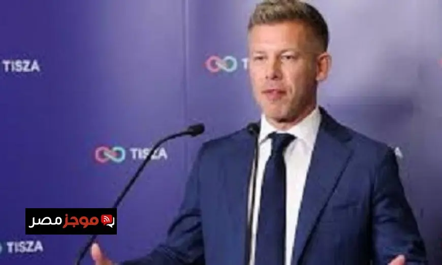 المجر ترفع اعتراضها على قرض الاتحاد الأوروبي لأوكرانيا بقيمة 90 مليار يورو