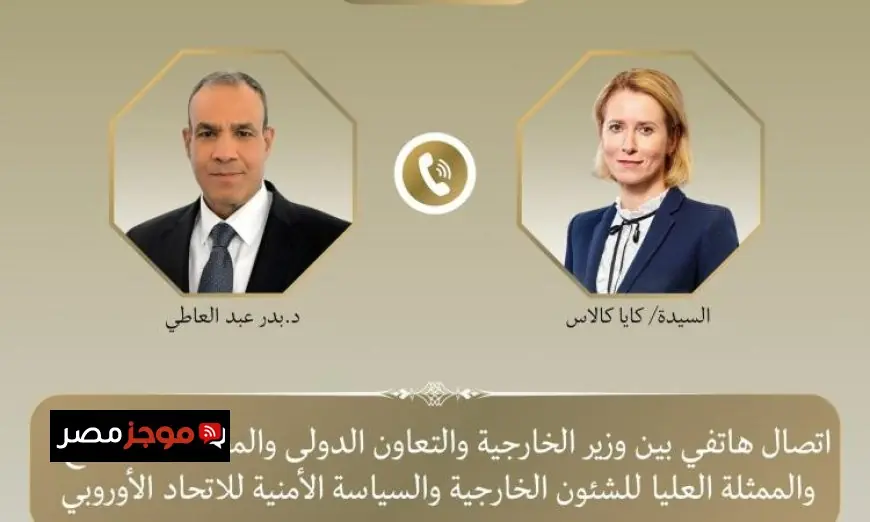 مباحثات مصرية أوروبية لتخفيف التوتر العسكري في المنطقة