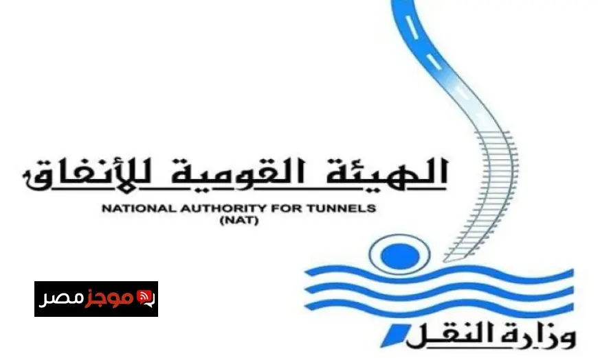 اختبارات مثيرة لأنظمة الحماية من الحريق غدا في مركز عدلي منصور التجاري بحسب القومية للأنفاق