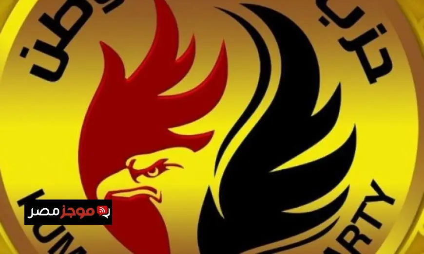 حماة الوطن تنظم صالونًا سياسيًا لاستعراض حلول مبتكرة لمشكلات الأسرة المصرية