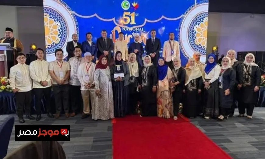 وزير الأوقاف يشارك في حفل ختام المسابقة الوطنية لحفظ وتلاوة القرآن الكريم في الفلبين