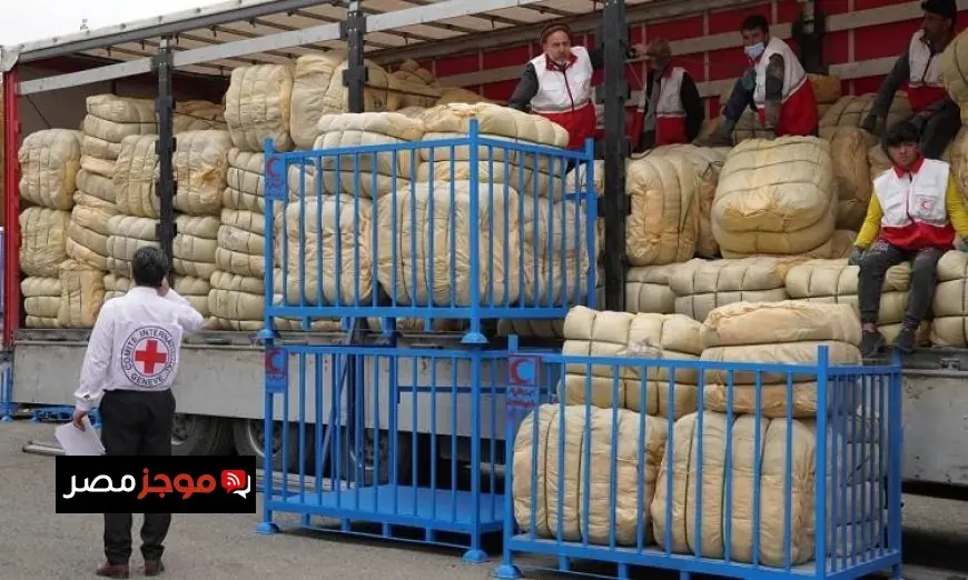 الصليب الأحمر الدولي يرسل أول شحنة مساعدات طارئة لإيران بعد بداية الحرب