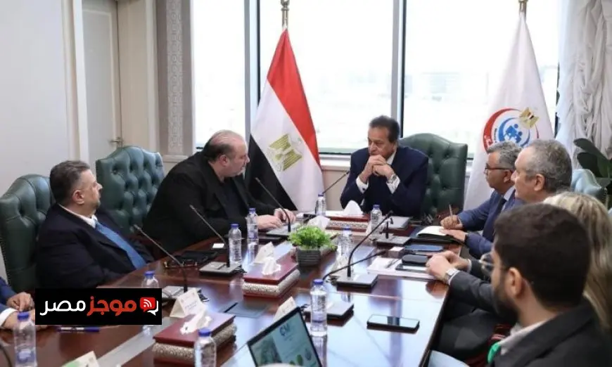 وزير الصحة يناقش مع إنفينشور خطة إنشاء المدينة الطبية في العاصمة الجديدة
