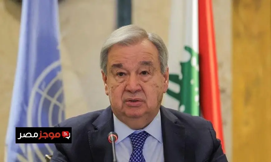 جوتيريش يطلق تحذيراً خطيراً حول انتهاك القانون الدولي في الشرق الأوسط