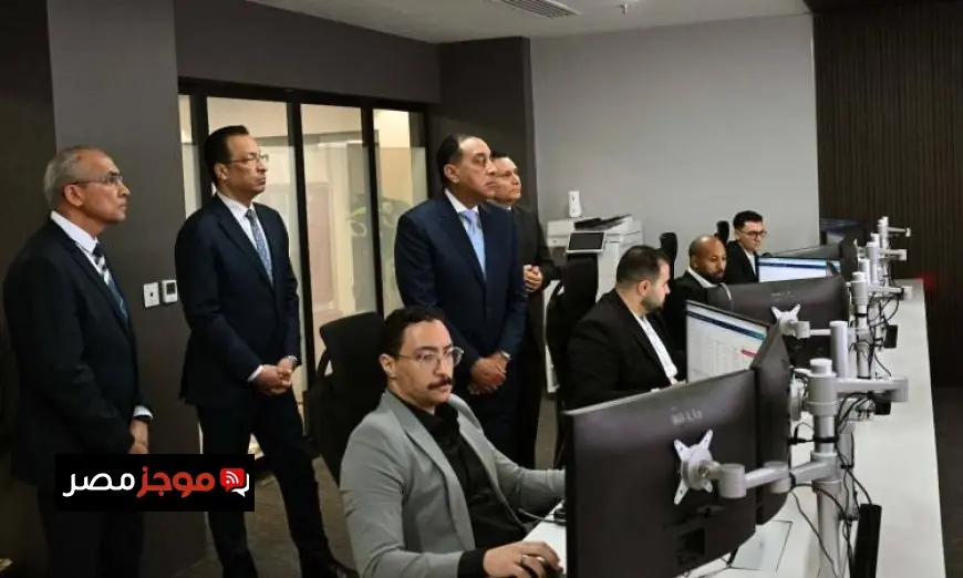 رئيس الوزراء يقوم بجولة تفقدية في مركز التحكم والسيطرة والدعم الفني بالعاصمة الجديدة