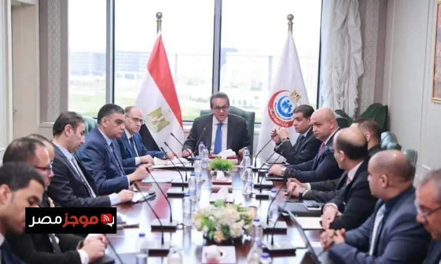 وزير الصحة يقود اجتماع اللجنة العليا لمراقبة استقرار توافر الأدوية في السوق