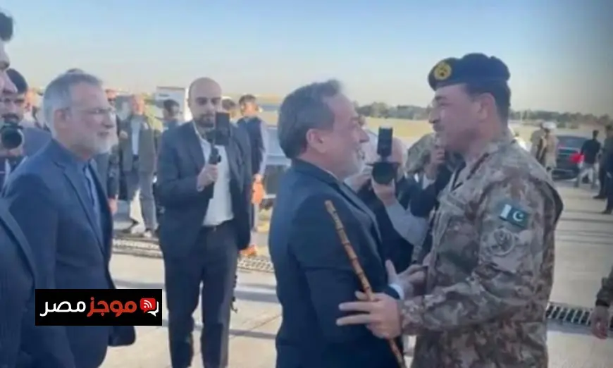 رئيس أركان الجيش الباكستاني يصل إيران للمشاركة في جهود الوساطة الإقليمية