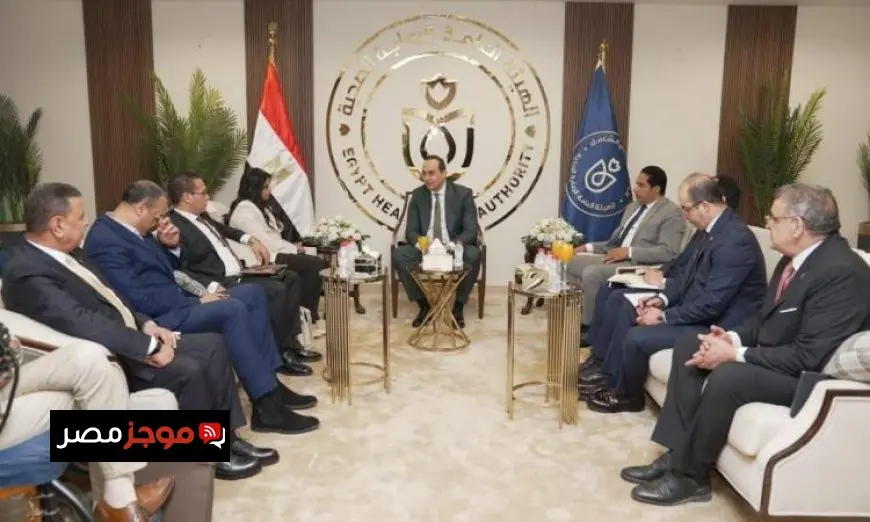 رئيس هيئة الرعاية الصحية يجتمع بأعضاء مجلسي النواب والشيوخ من محافظة الإسماعيلية لتعزيز التعاون