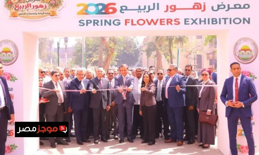 وزيرة التضامن تفتتح معرض ديارنا زهور الربيع في المتحف الزراعي بصور مميزة