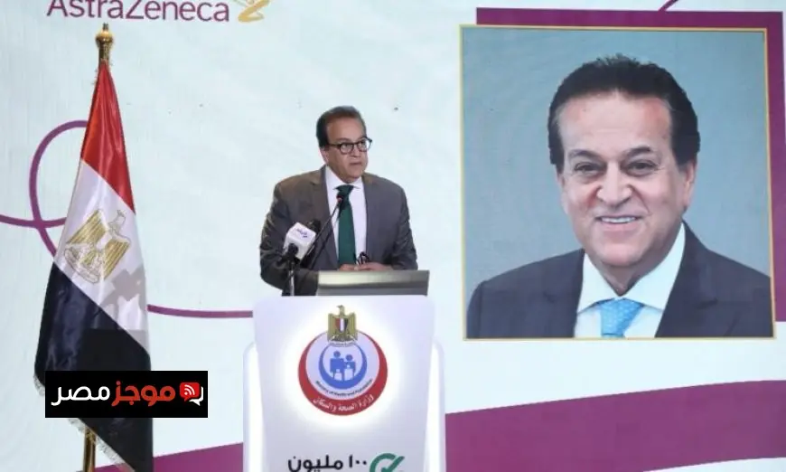 وزير الصحة يطلق برنامج صحة القلب في أفريقيا لتحسين الكشف المبكر للأمراض القلبية