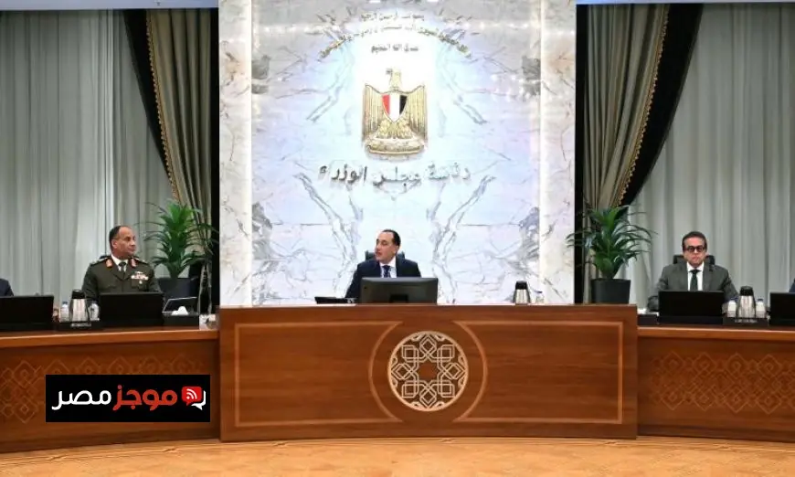 مجلس الوزراء يوافق على مشروع اتفاقية التزام للبحث عن البترول لتعزيز الإنتاج الوطني