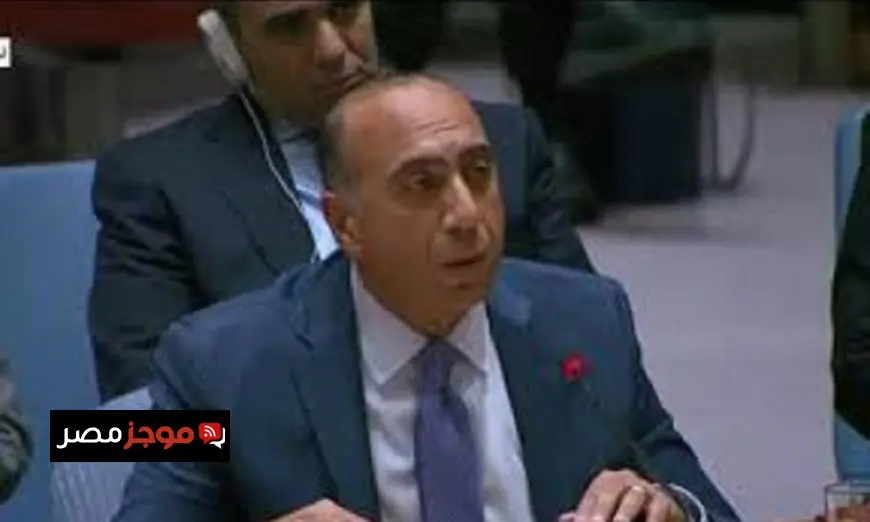 مصر تؤكد في الأمم المتحدة عدم وجود حلول عسكرية لأزمة إيران